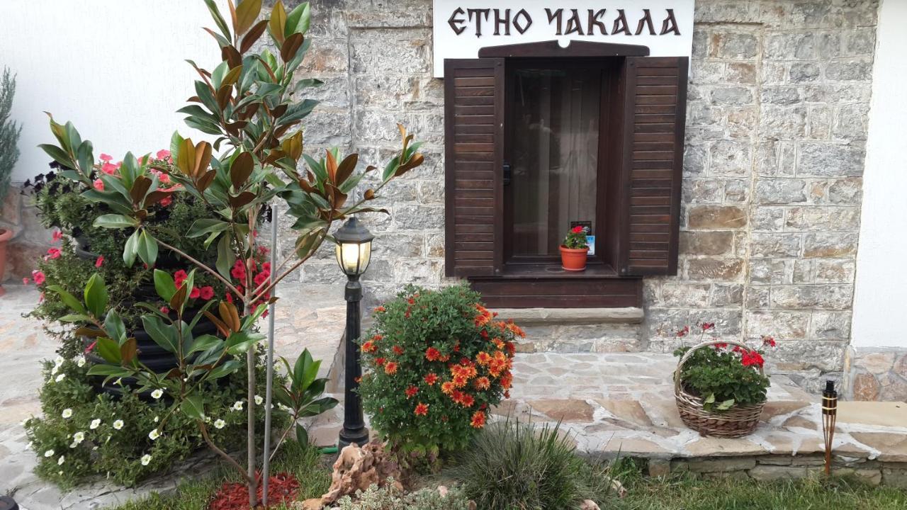 Hotel Семеен Хотел-Ресторант Етно Чакала Sewliewo Zewnętrze zdjęcie